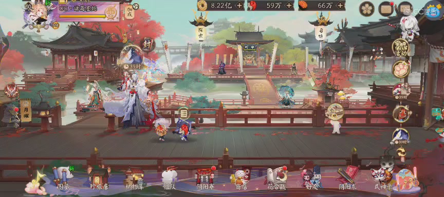 晴明扇投放点
