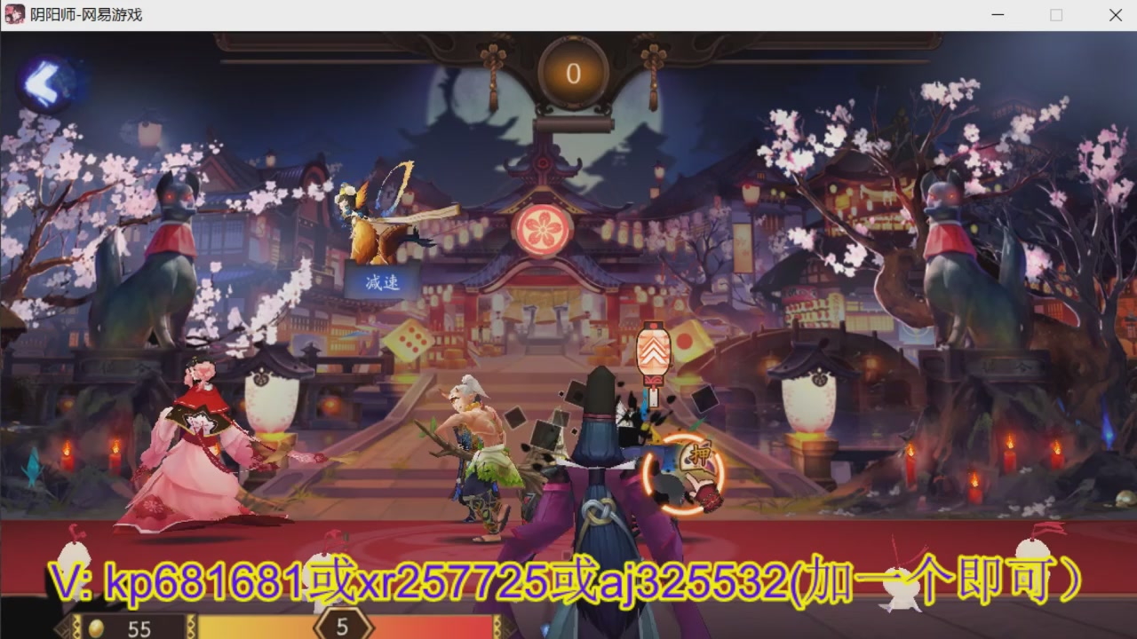 估价估号代肝