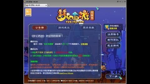 头可断血可流老子是你可遇不可求