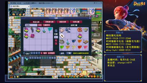 江南野外 听歌直播间  #24~