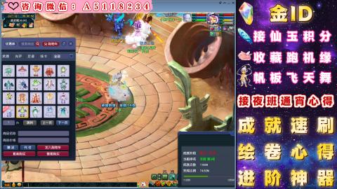 ●成就●积分●心得●进阶●金ID
