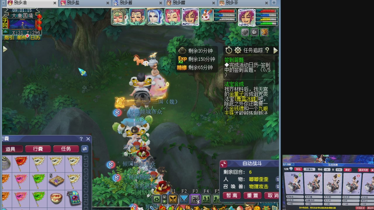 175养号到化圣