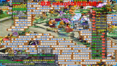 帮免费宣传推广