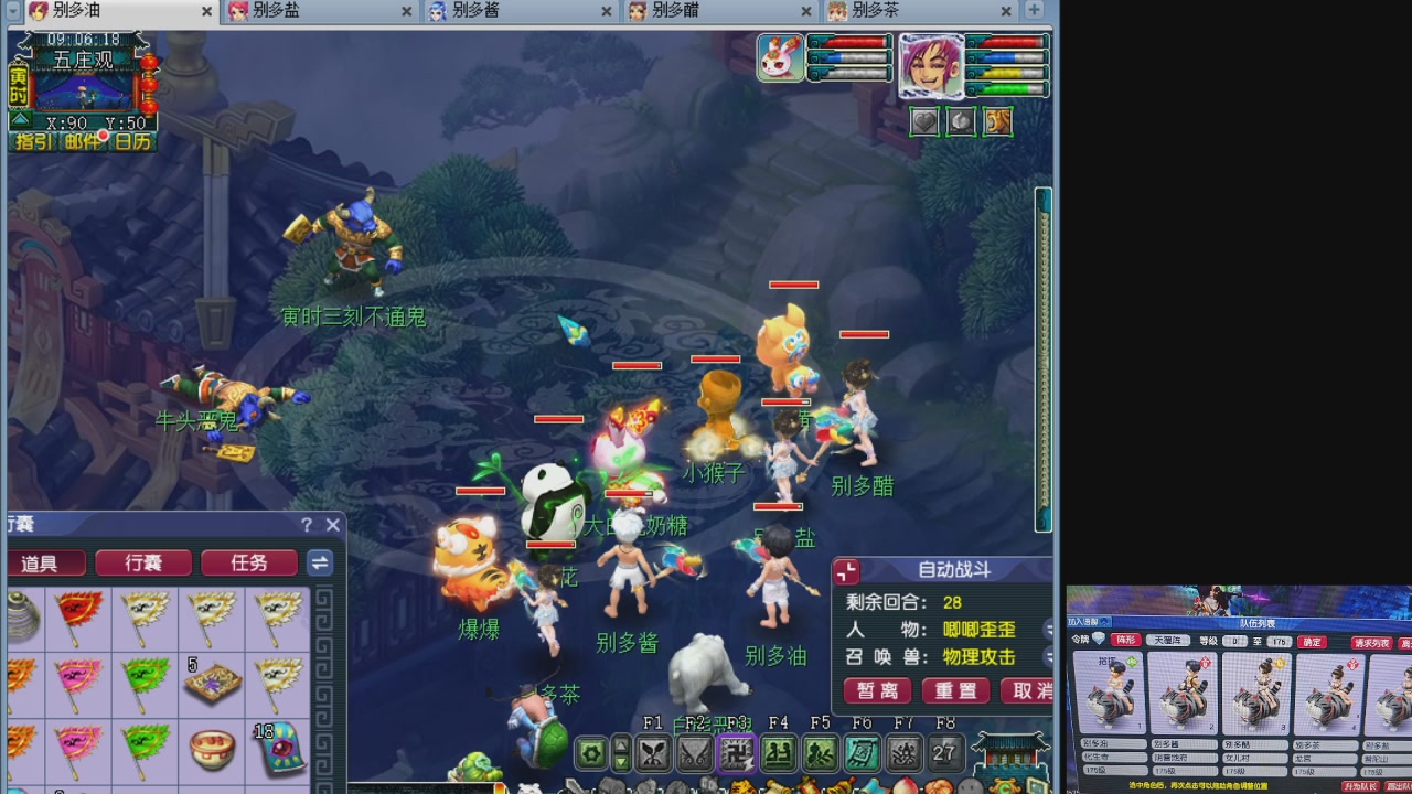 175养号到化圣