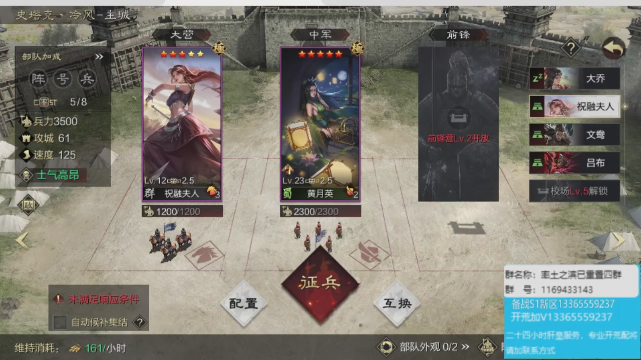 接各赛季开荒冲榜1配将修车