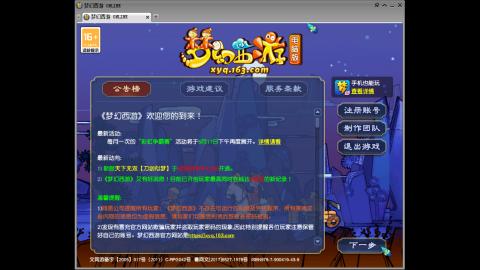 头可断血可流老子是你可遇不可求