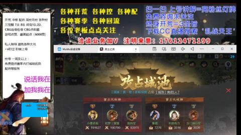 [3]配将开荒修车找号欢迎小萌新