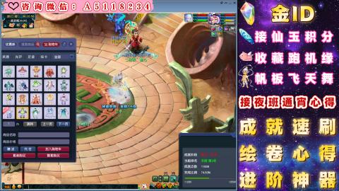 ●成就●积分●心得●进阶●金ID