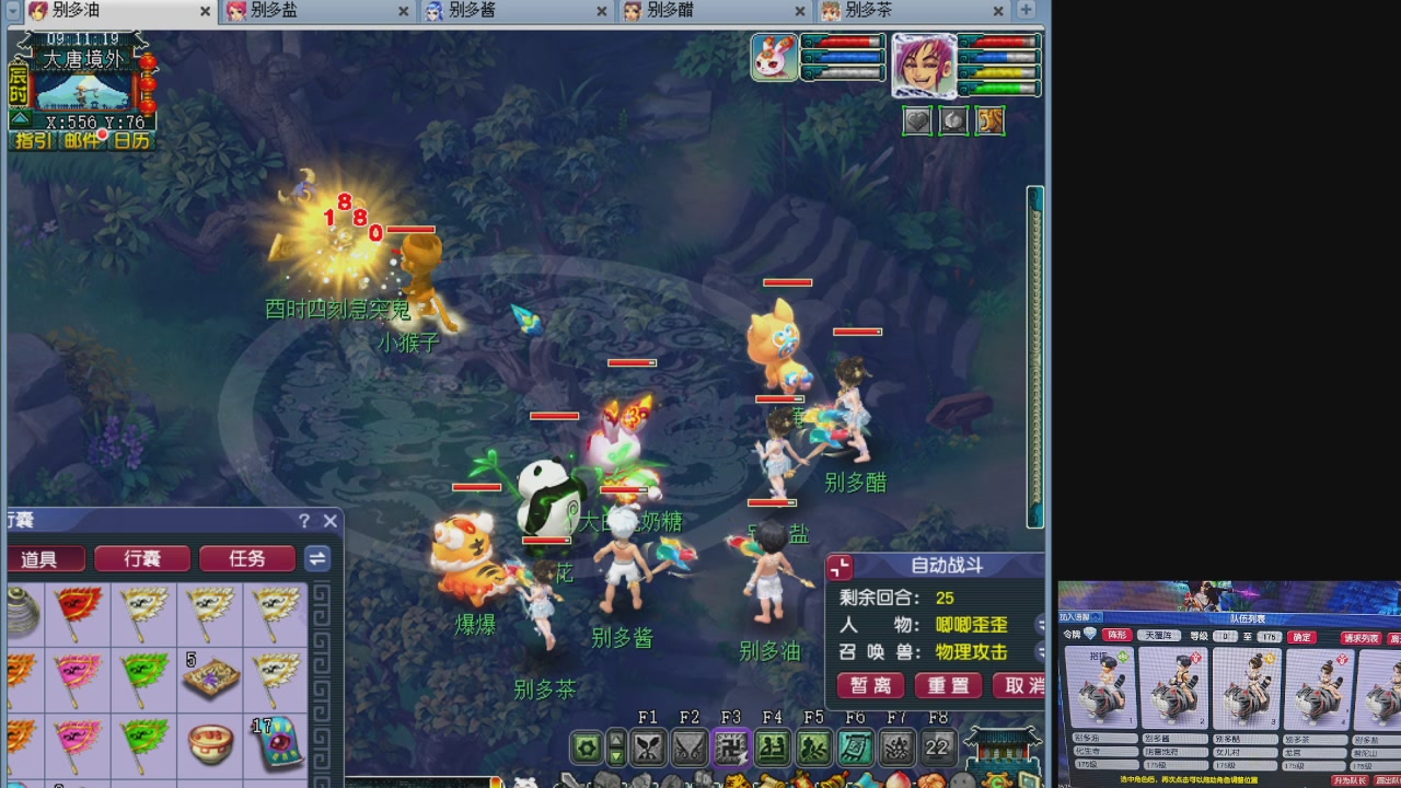 175养号到化圣