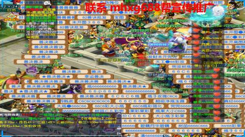 帮免费宣传推广