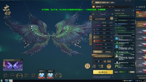 重生之我给大佬洗翅膀