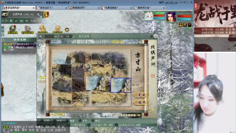 陪伴是浪漫的旅程 ··