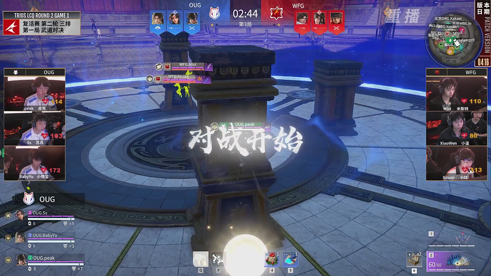 【重播】【NBPL春季赛】三排 复活赛第二轮