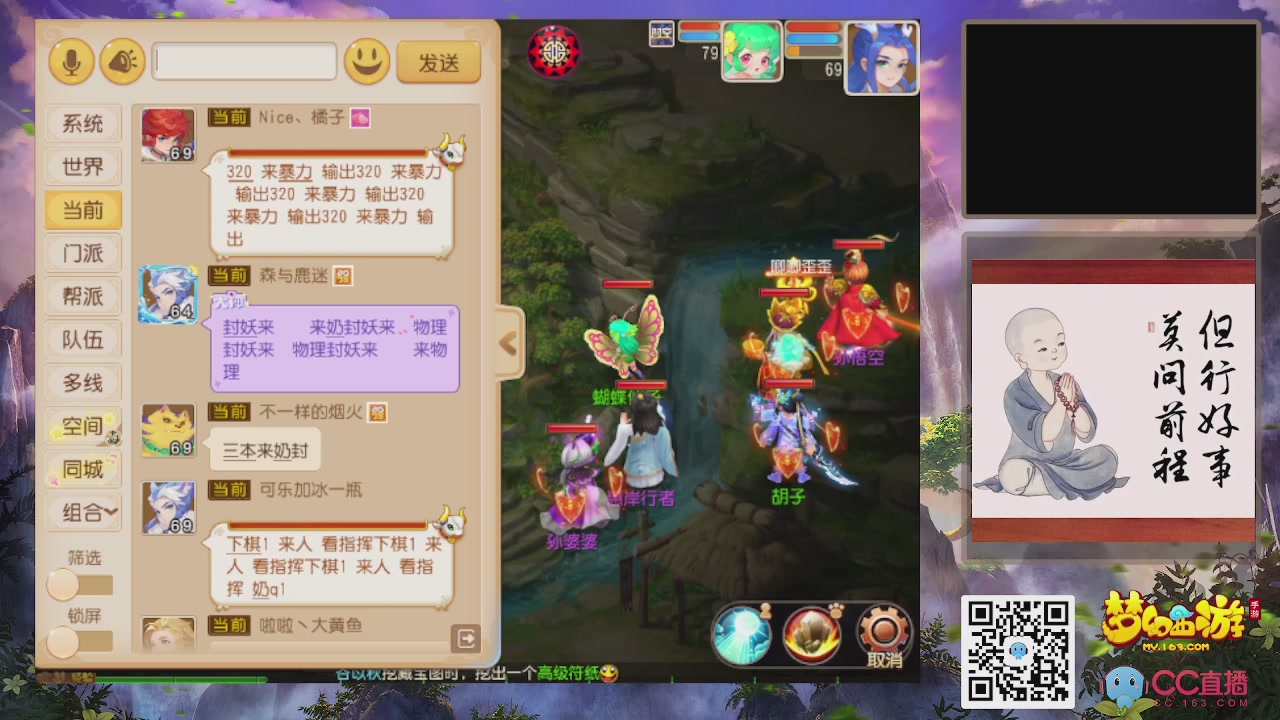 恭喜发财！！新服2026上线！！！！