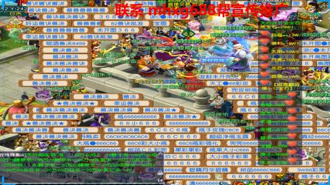 帮免费宣传推广