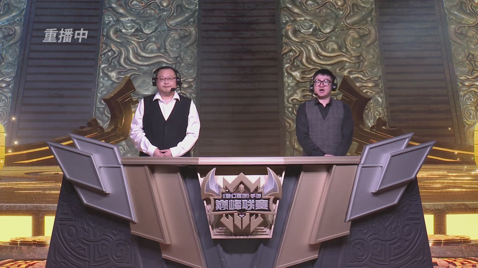 梦幻西游手游巅峰联赛S12常规赛
