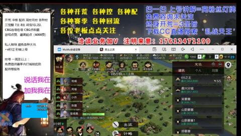 [3]配将开荒修车找号欢迎小萌新