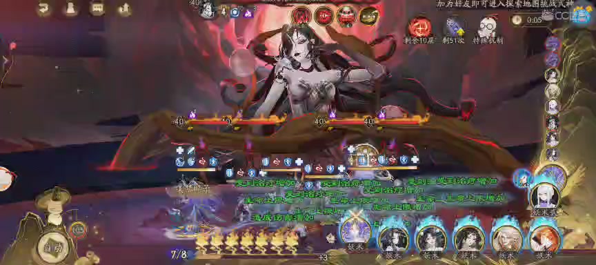 晴明扇投放点