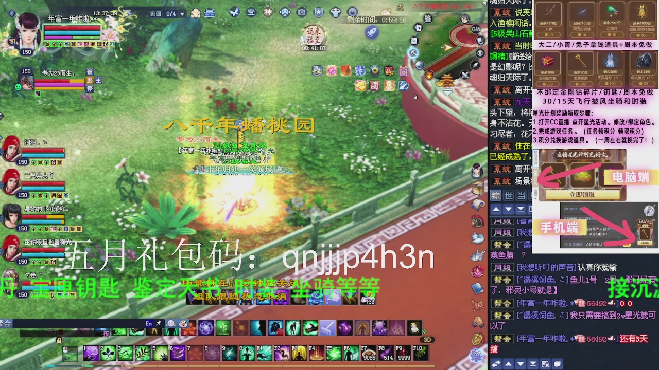 接沉渊，关宁