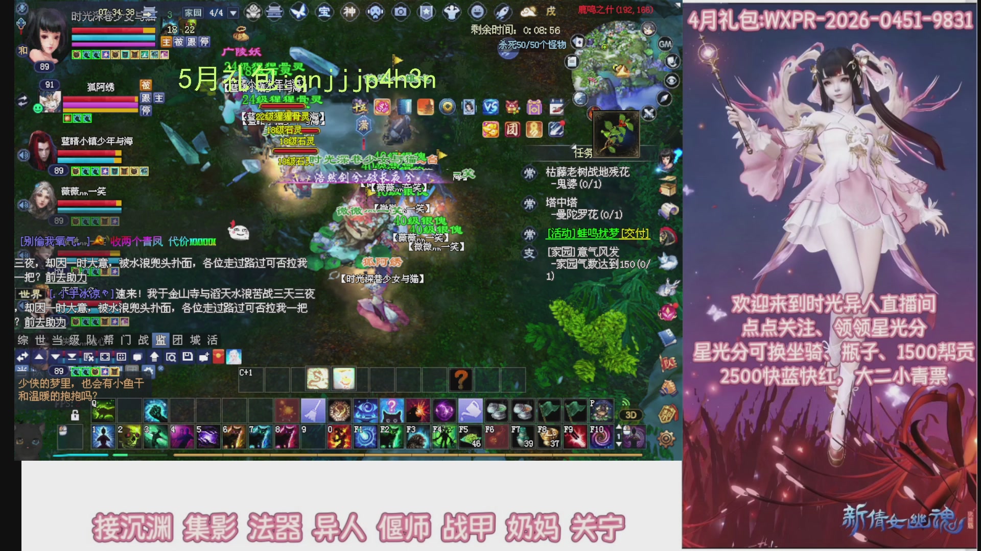 陌上花开打宝冲级