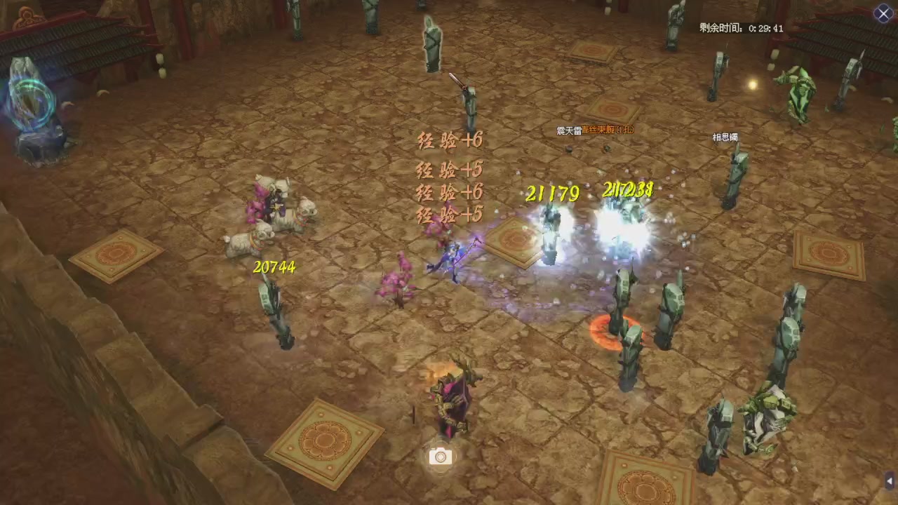 星光积分更新记得提前领分谢谢继续加油