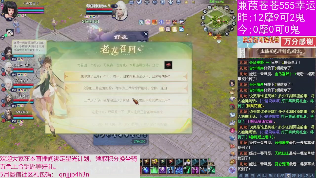 人来人往，留下的都是真的