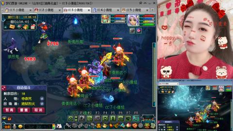 曲阜孔庙（青岛即墨姑娘）