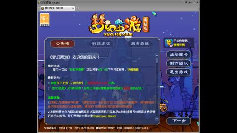 头可断血可流老子是你可遇不可求