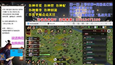 [3]配将开荒修车找号欢迎小萌新