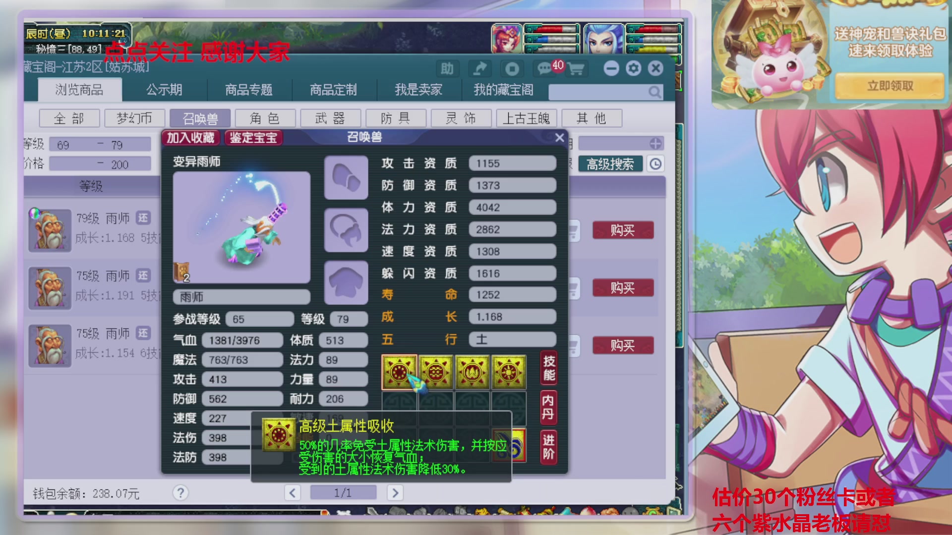 记得是个夏天