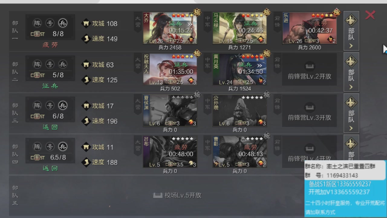 接各赛季开荒冲榜1配将修车