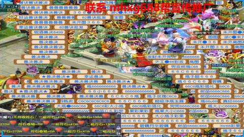 帮免费宣传推广