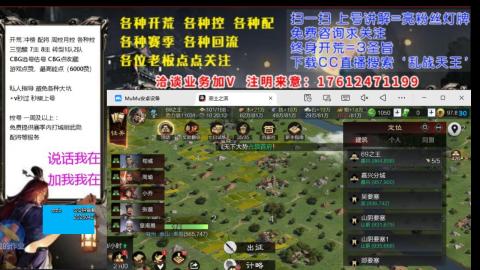 [3]配将开荒修车找号欢迎小萌新