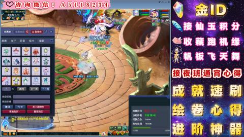 ●成就●积分●心得●进阶●金ID