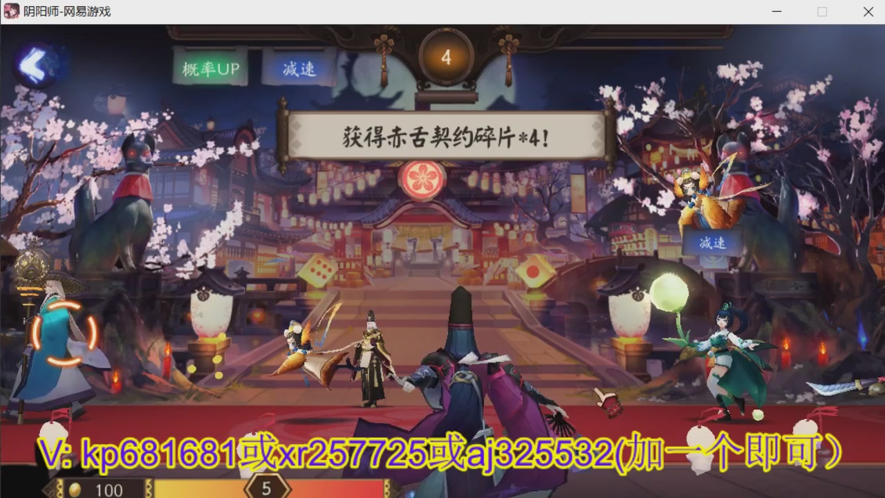 估价估号代肝