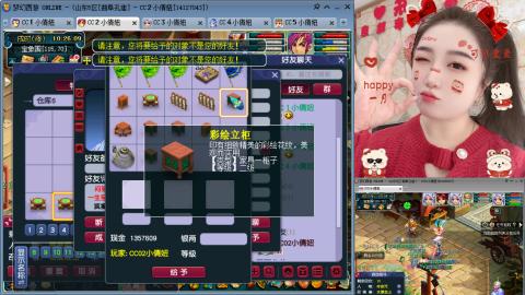 曲阜孔庙（青岛即墨姑娘）