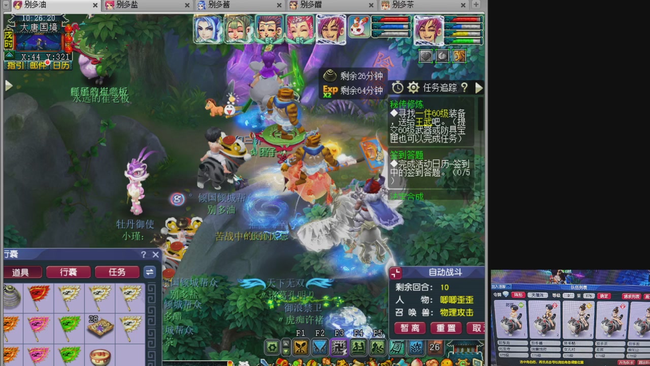 175养号到化圣