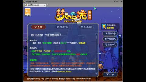 头可断血可流老子是你可遇不可求