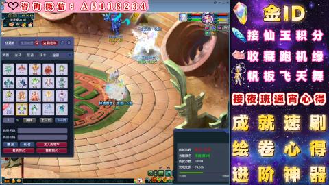 ●成就●积分●心得●进阶●金ID