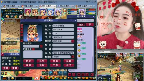 曲阜孔庙（青岛即墨姑娘）