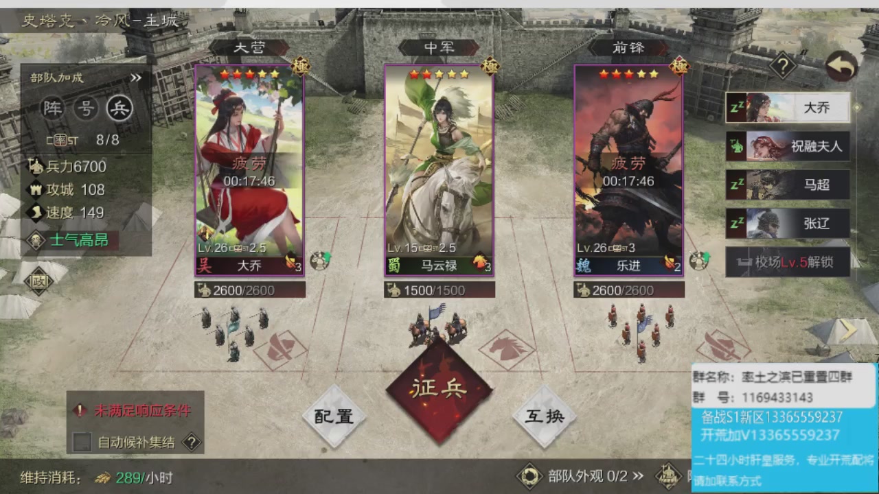 接各赛季开荒冲榜1配将修车