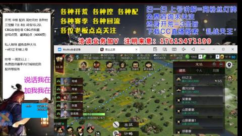 [3]配将开荒修车找号欢迎小萌新