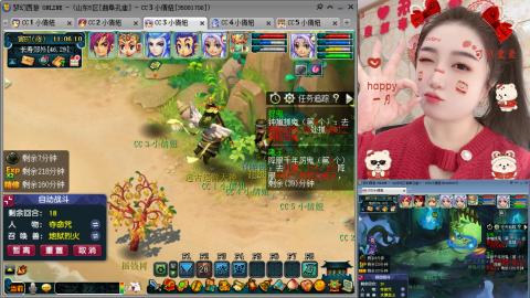 曲阜孔庙（青岛即墨姑娘）