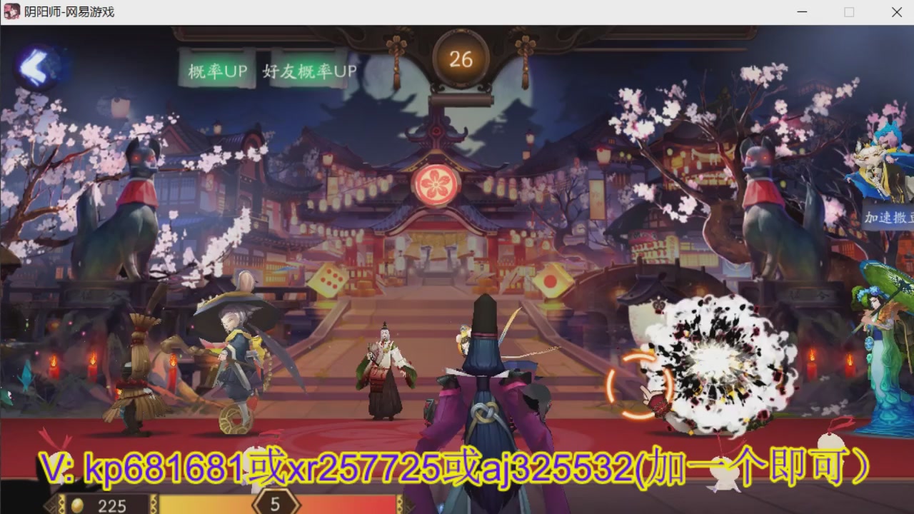 估价估号代肝