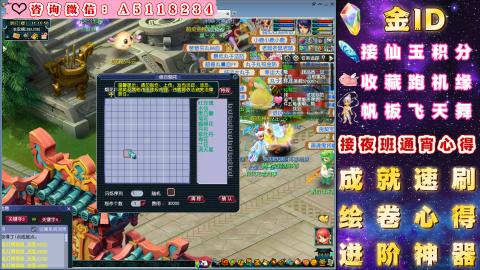 ●成就●积分●心得●进阶●金ID