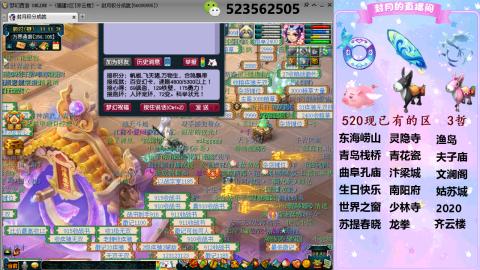 520双倍积分预定中.....