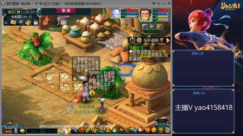 174凌波四普陀冲175