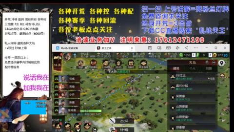 [3]配将开荒修车找号欢迎小萌新