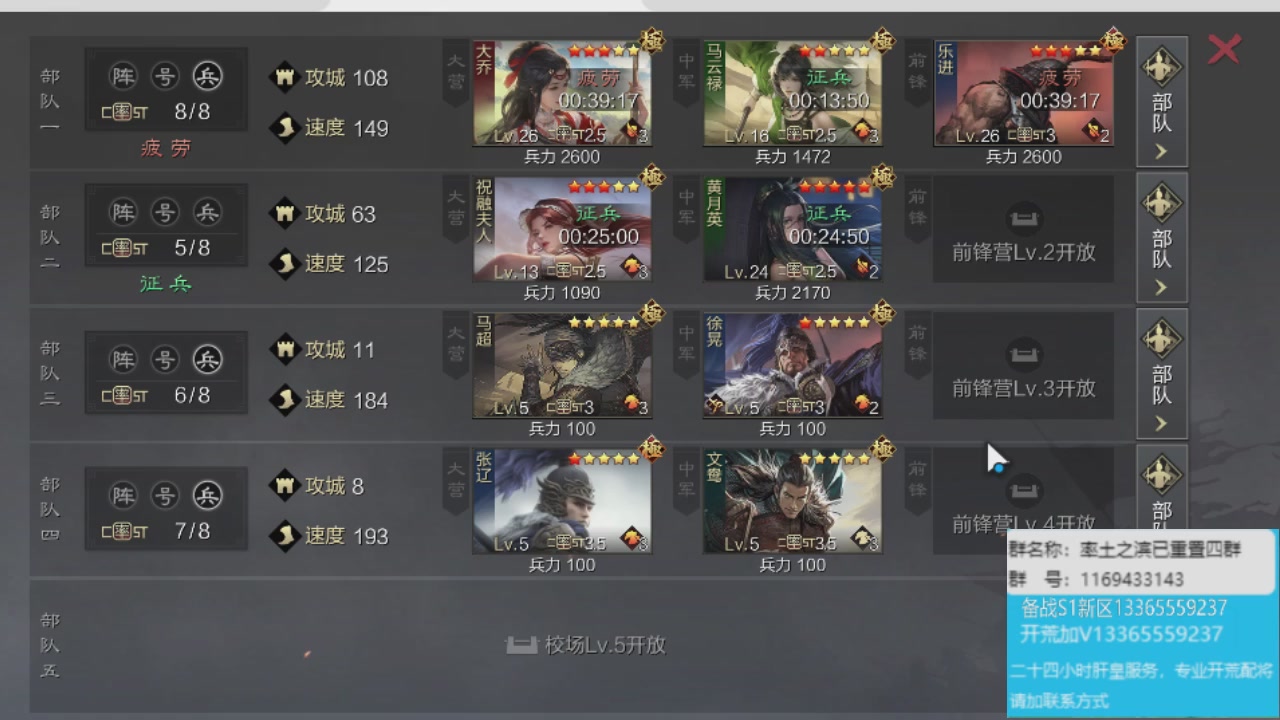 接各赛季开荒冲榜1配将修车