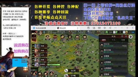 [3]配将开荒修车找号欢迎小萌新